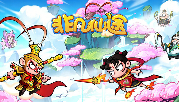 手到病除 - 杨英著 非凡仙途on Steam