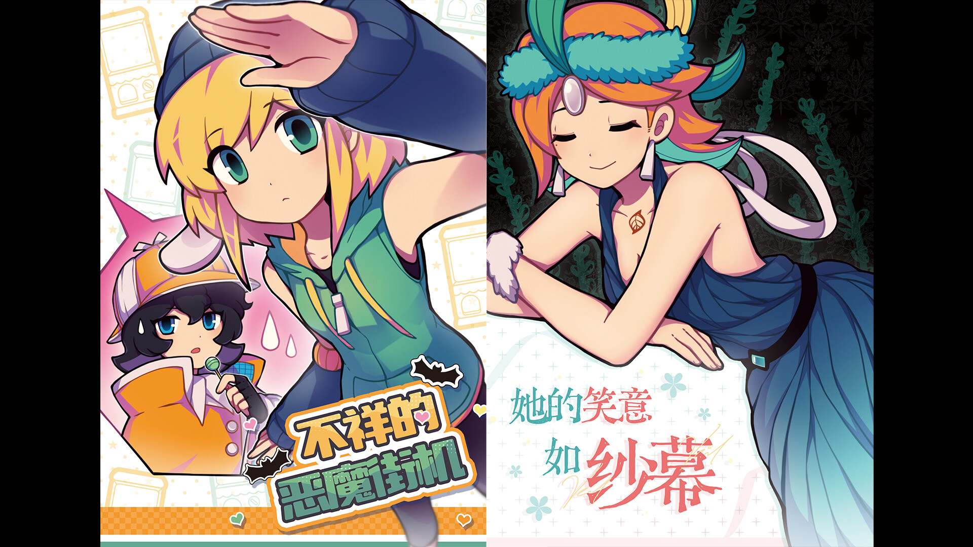 提西探险社：春日女王 - 番外小说集 screenshot 3