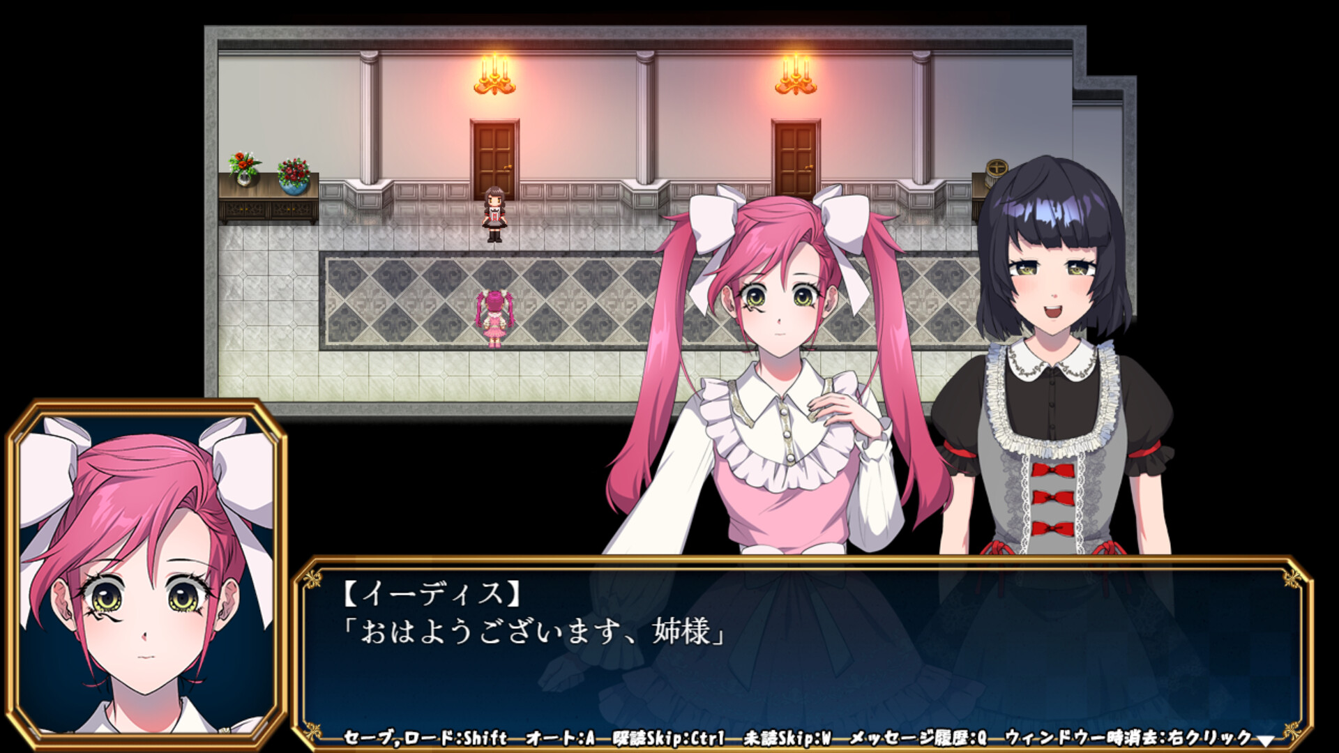 God's Game screenshot 3