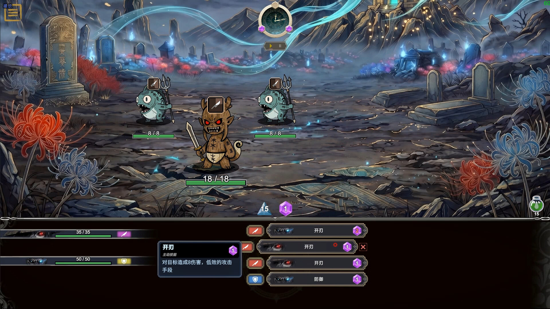 Rebirth Scroll: Naihe screenshot 8