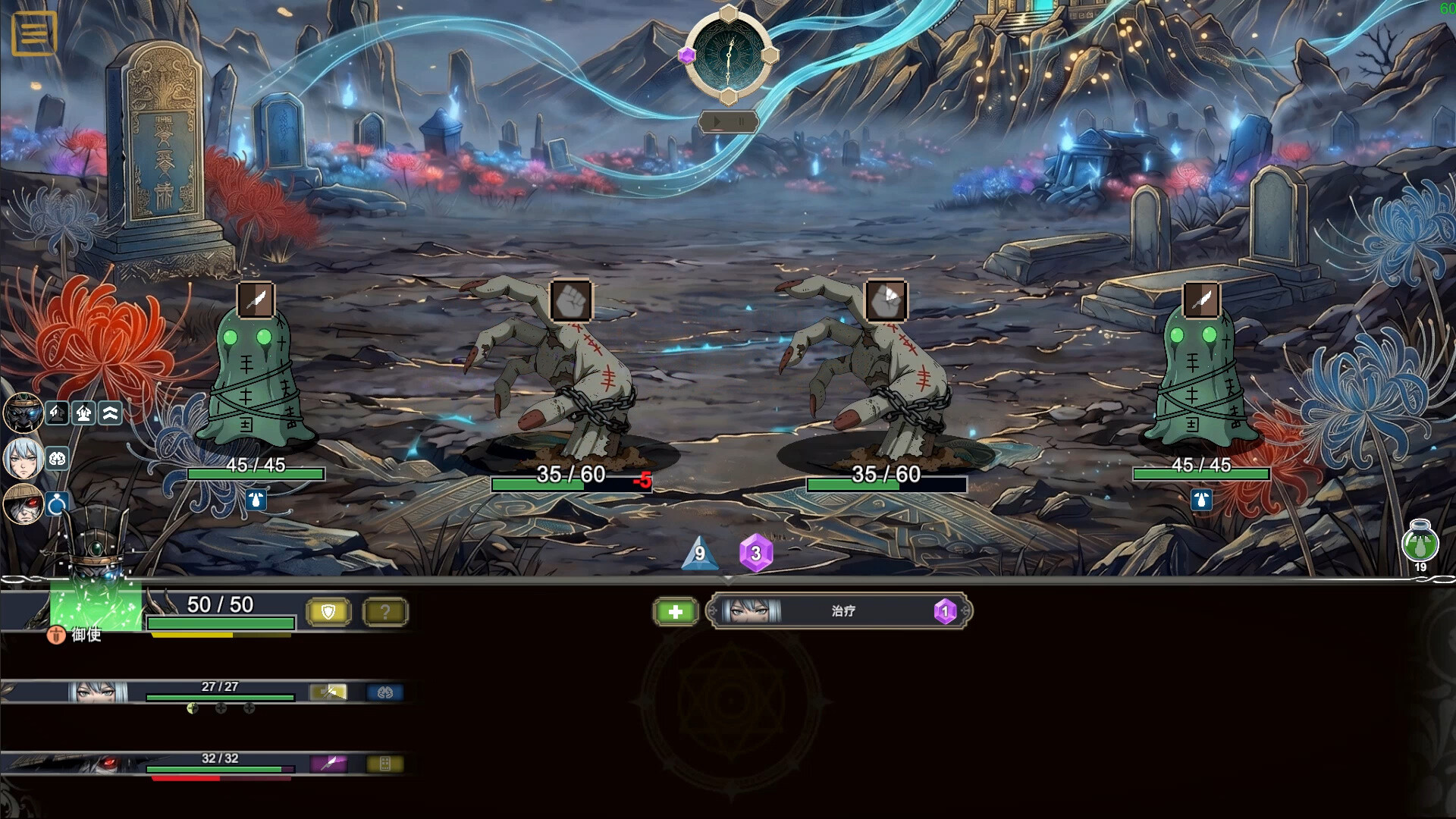 Rebirth Scroll: Naihe screenshot 7
