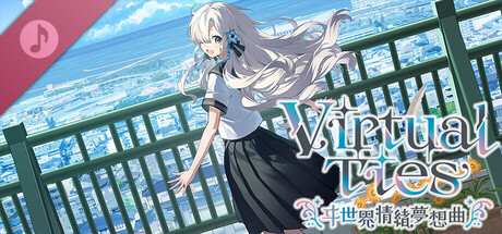 Virtual Ties 〜ヰ世界情緒夢想曲〜 BGM Soundtrack on Steam