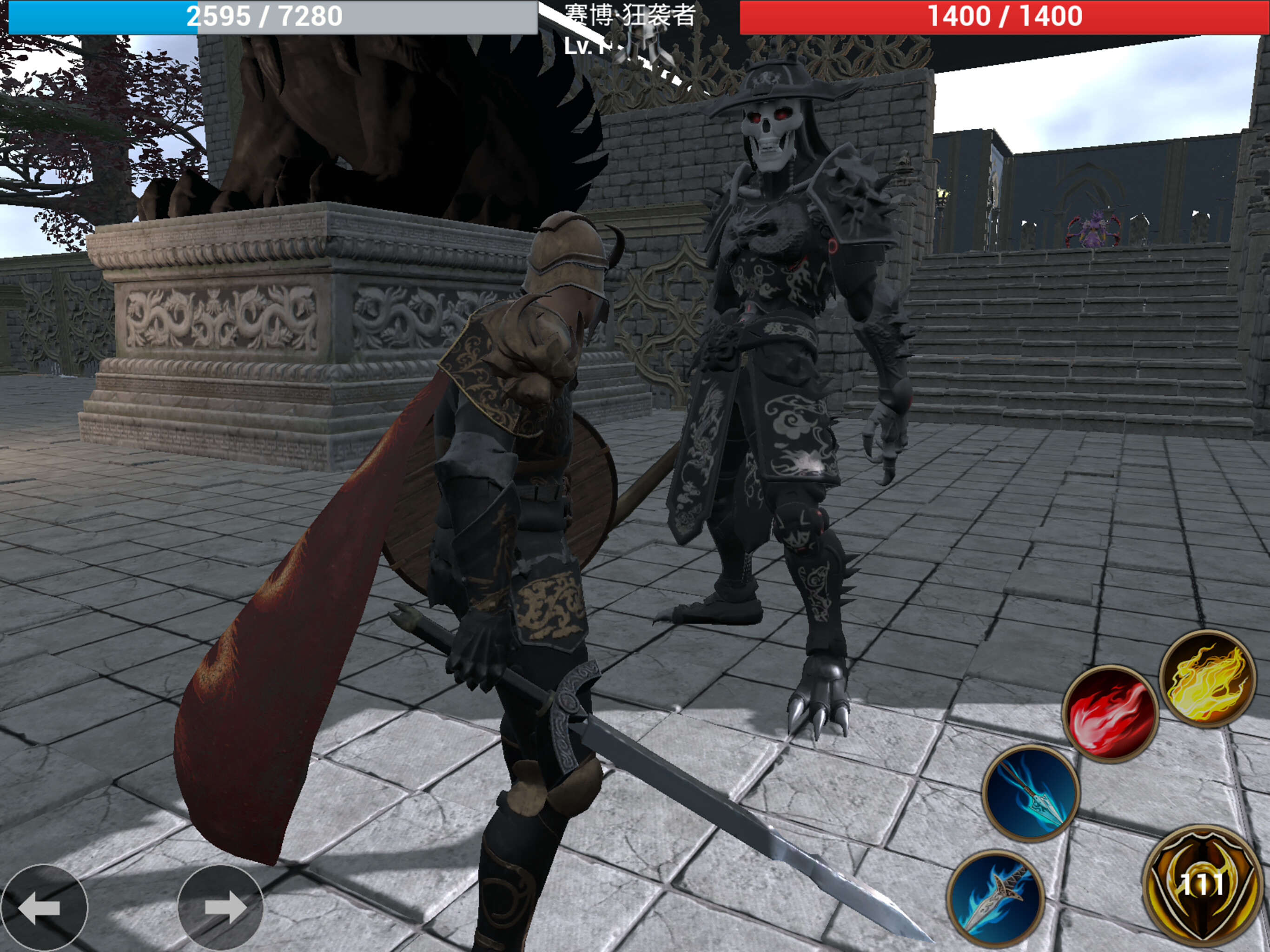 phase knight screenshot 4