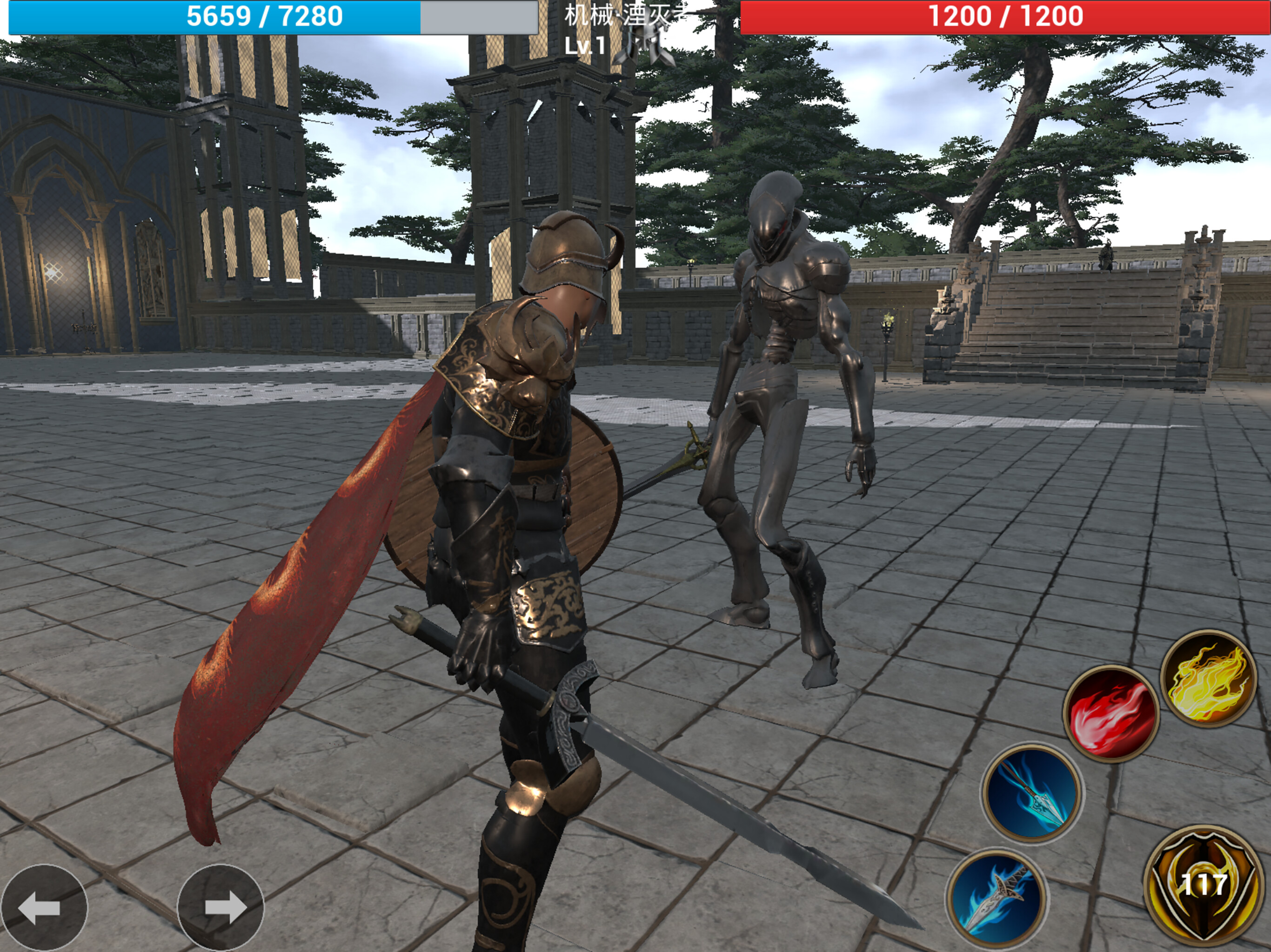 phase knight screenshot 3