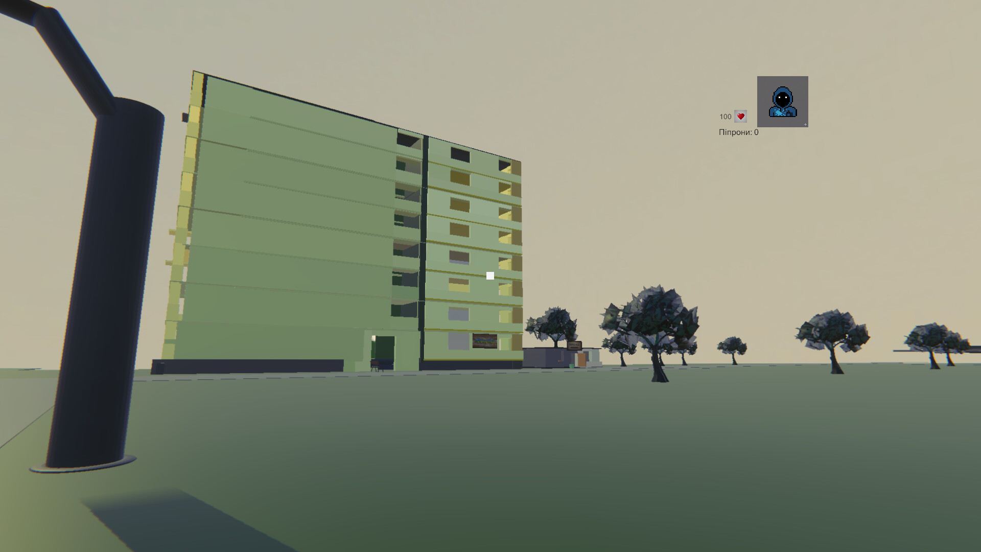 Pipreal screenshot 7