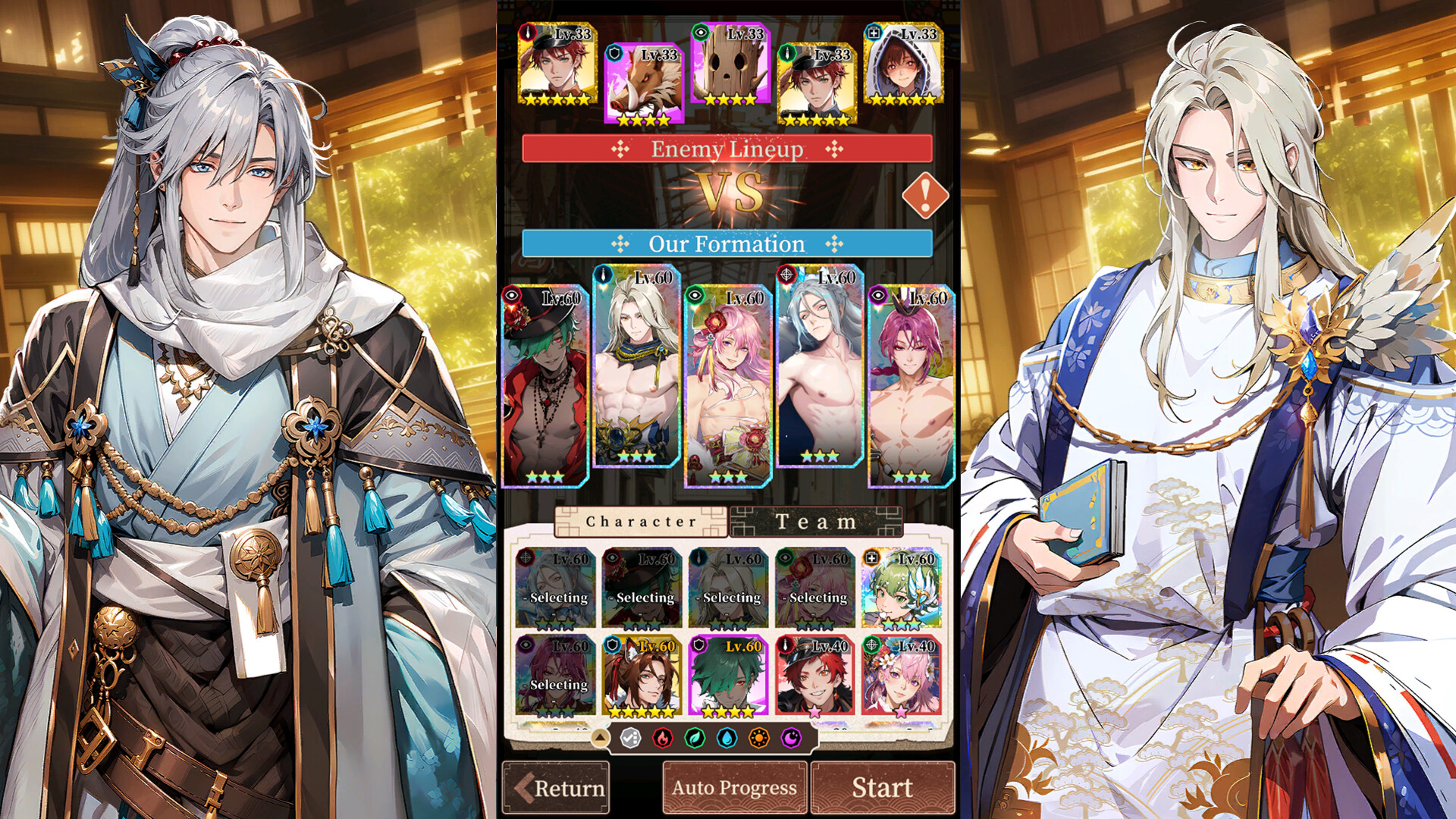 Yokai Legends screenshot 10