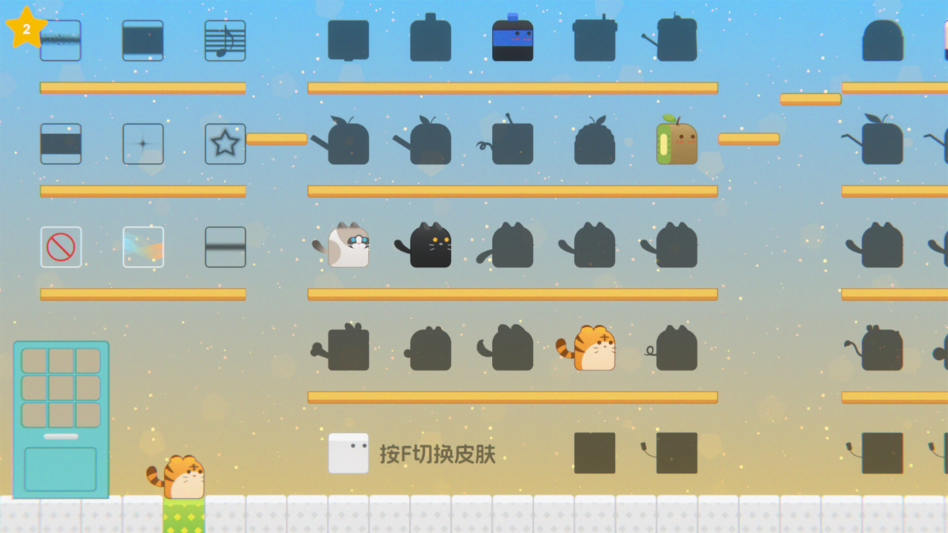 贝斯方块 Demo screenshot 5