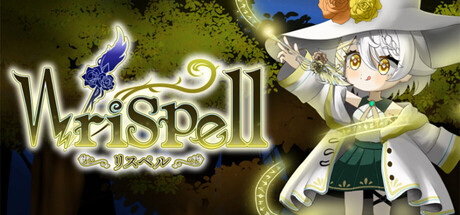 Wrispell