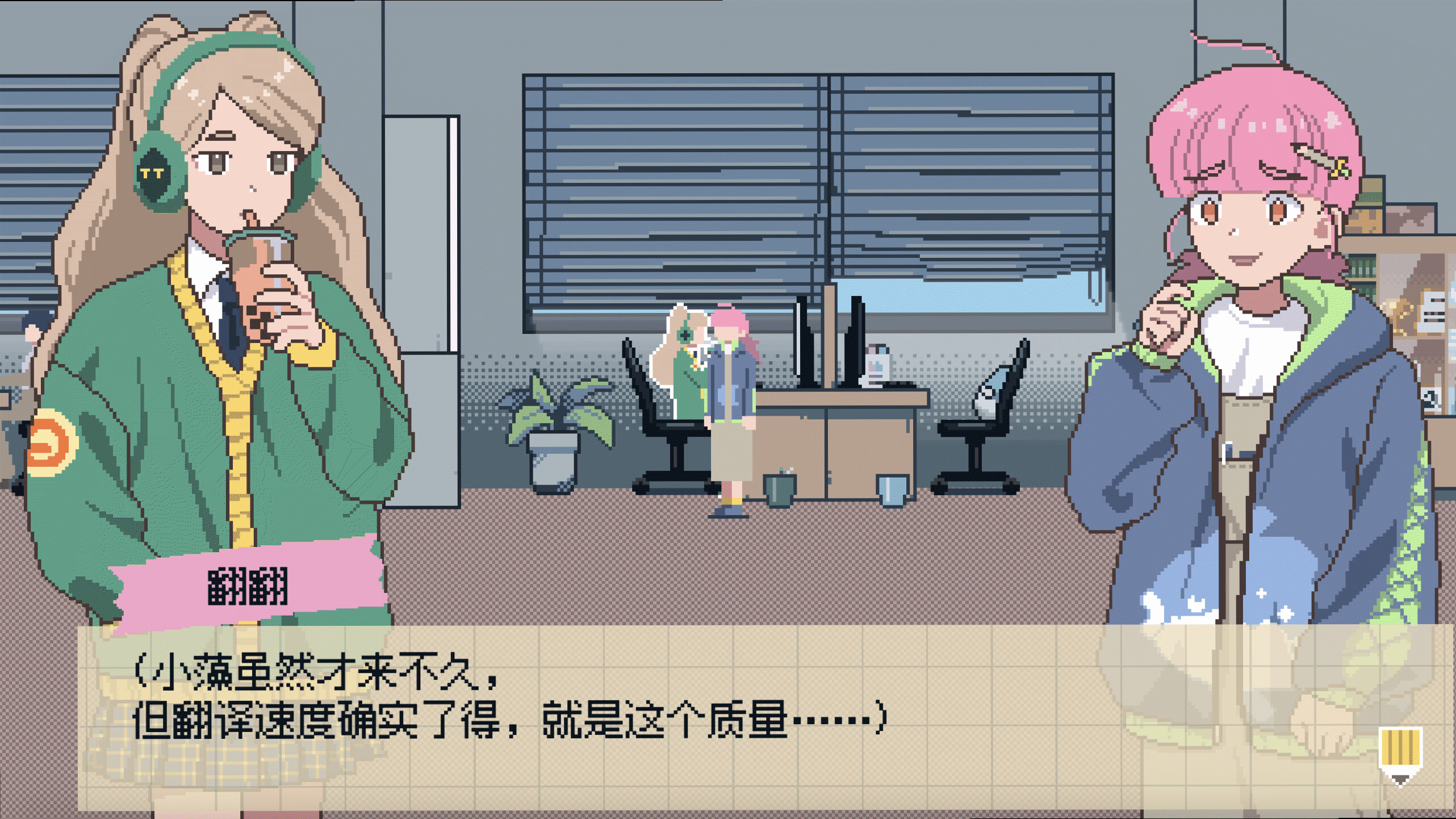 Crazy Localization screenshot 7