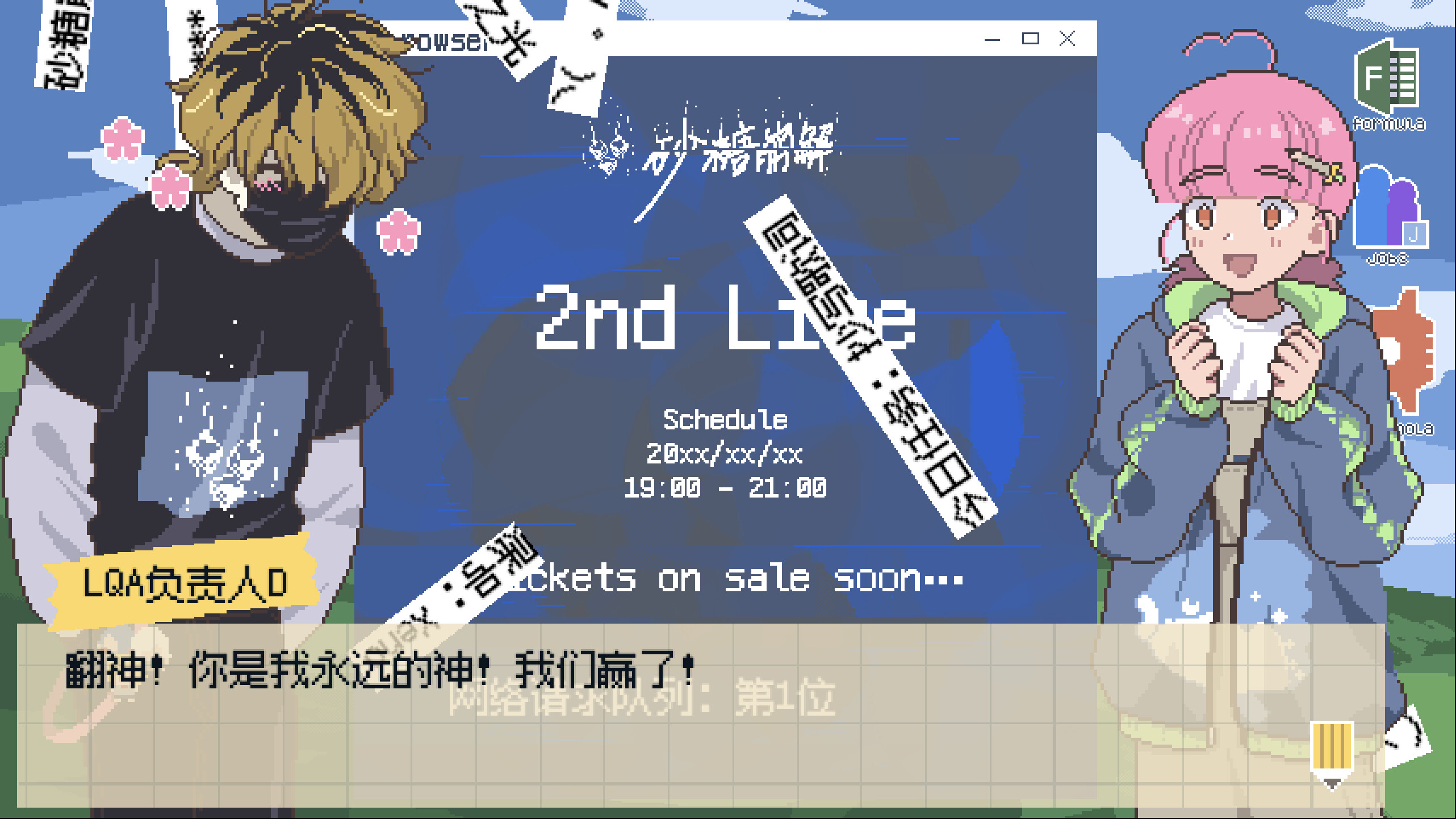 Crazy Localization screenshot 4