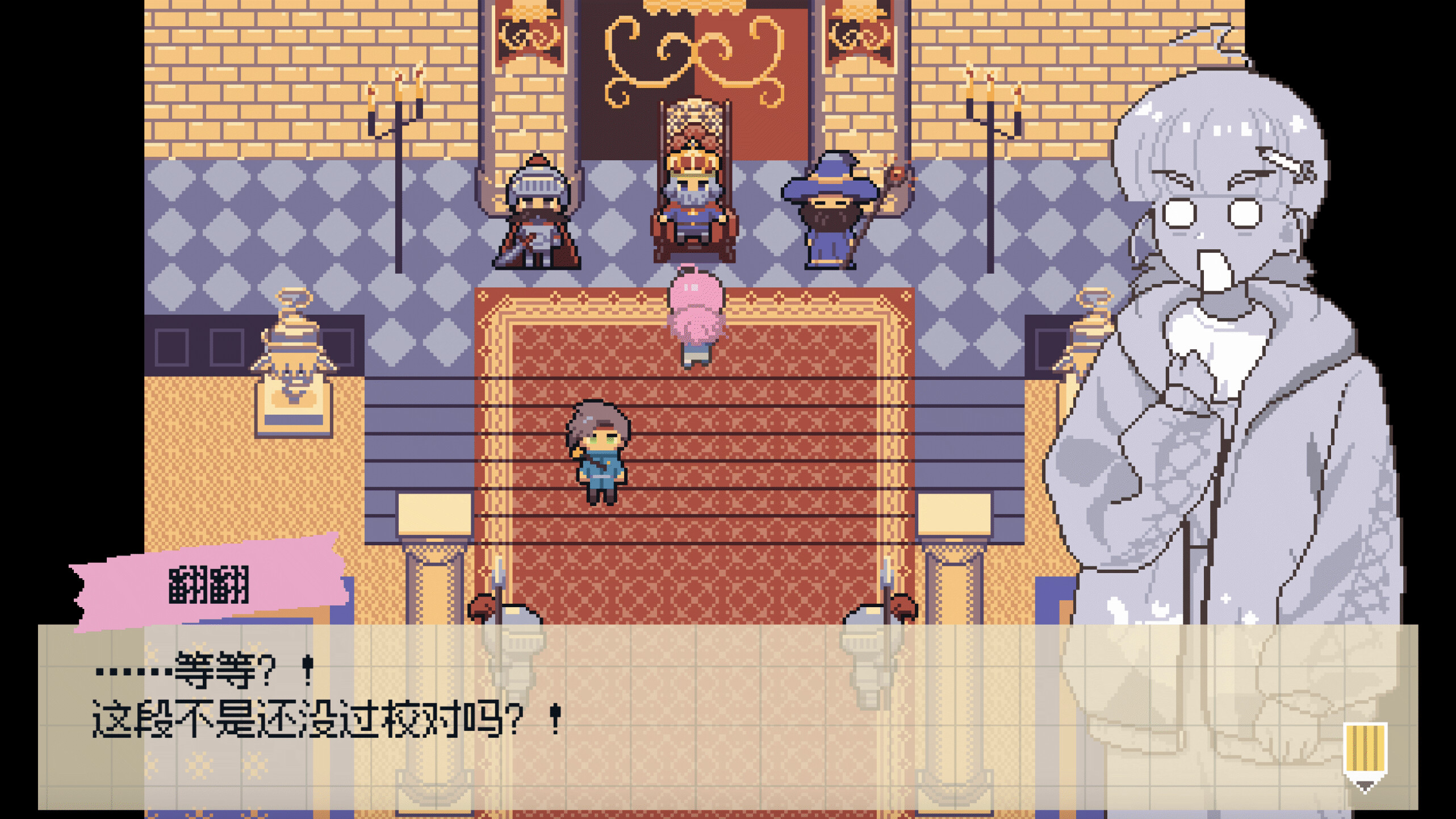 Crazy Localization screenshot 6