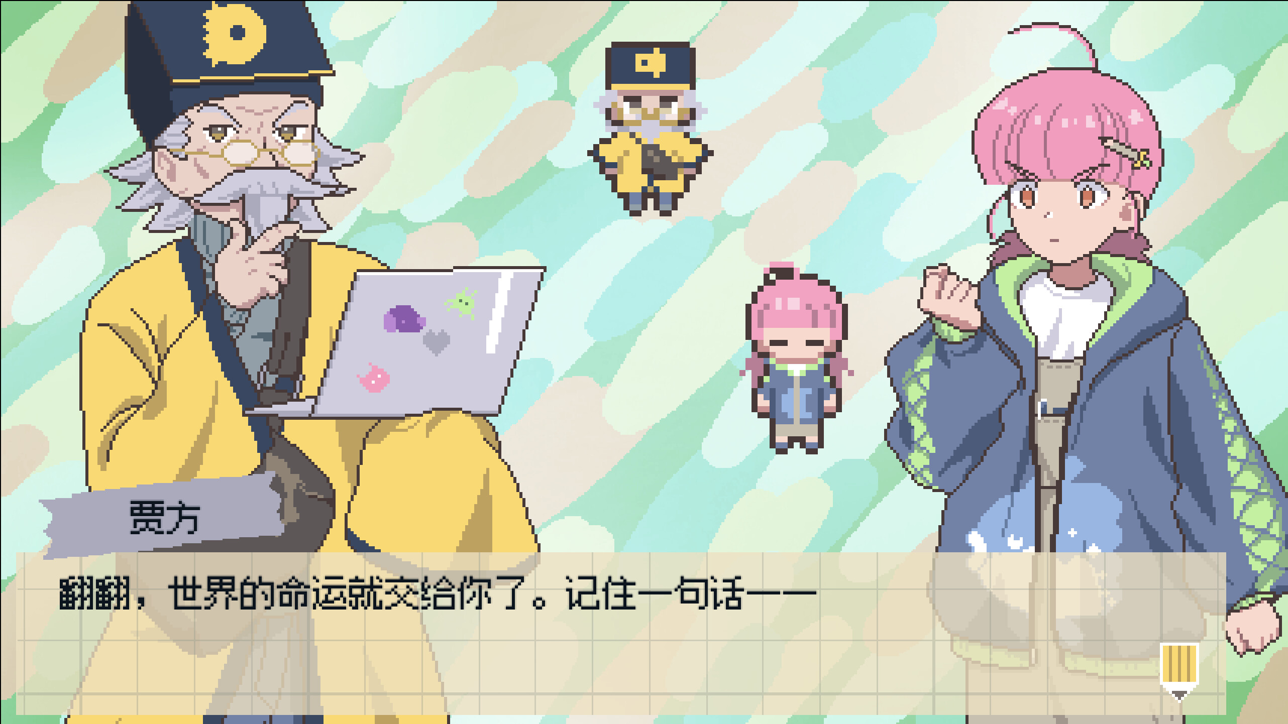 Crazy Localization screenshot 5