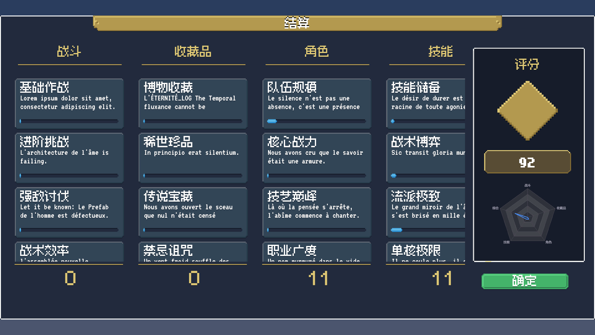 究极无敌巨TM可爱的灵子 screenshot 1