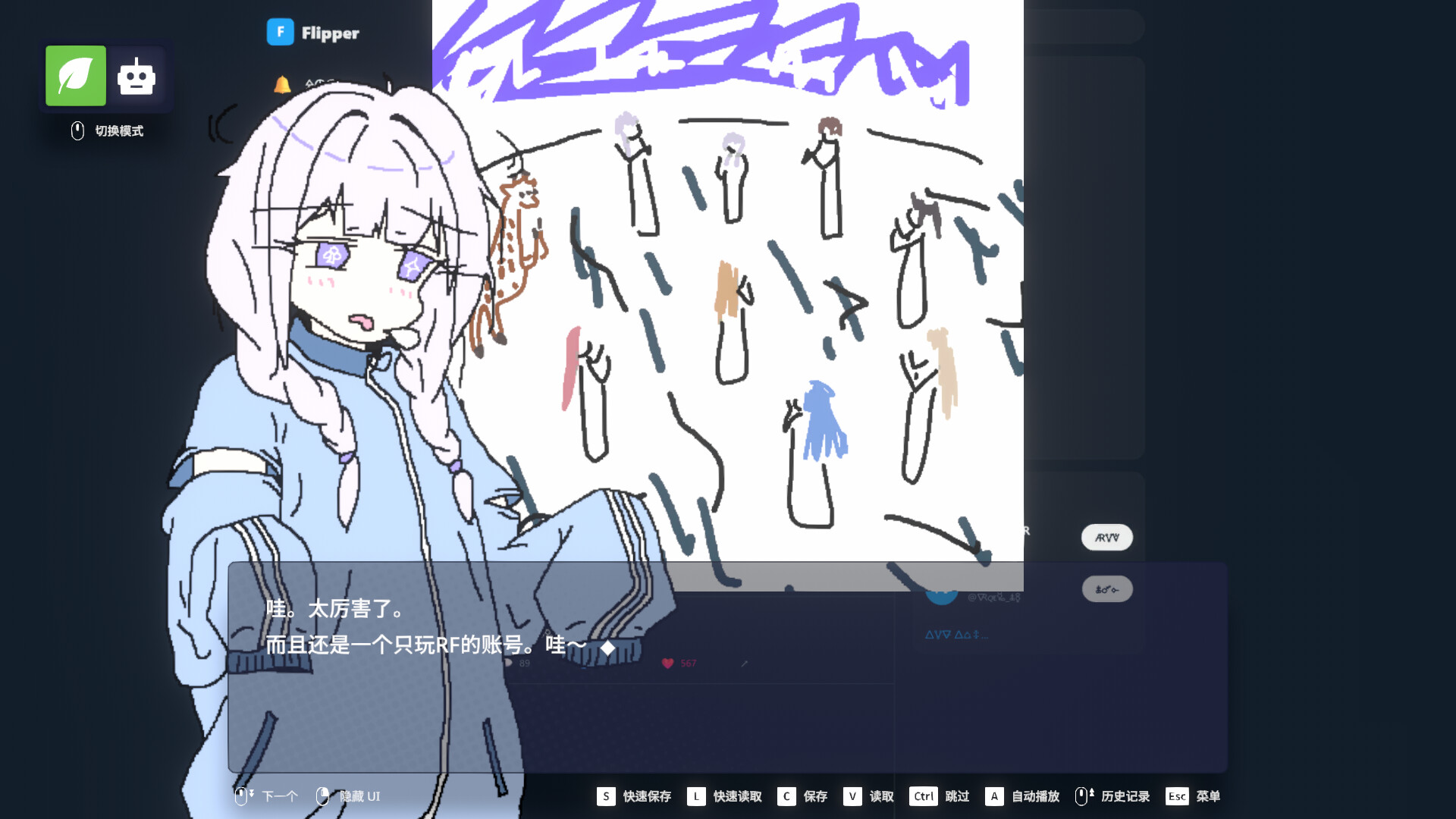 游戏详情