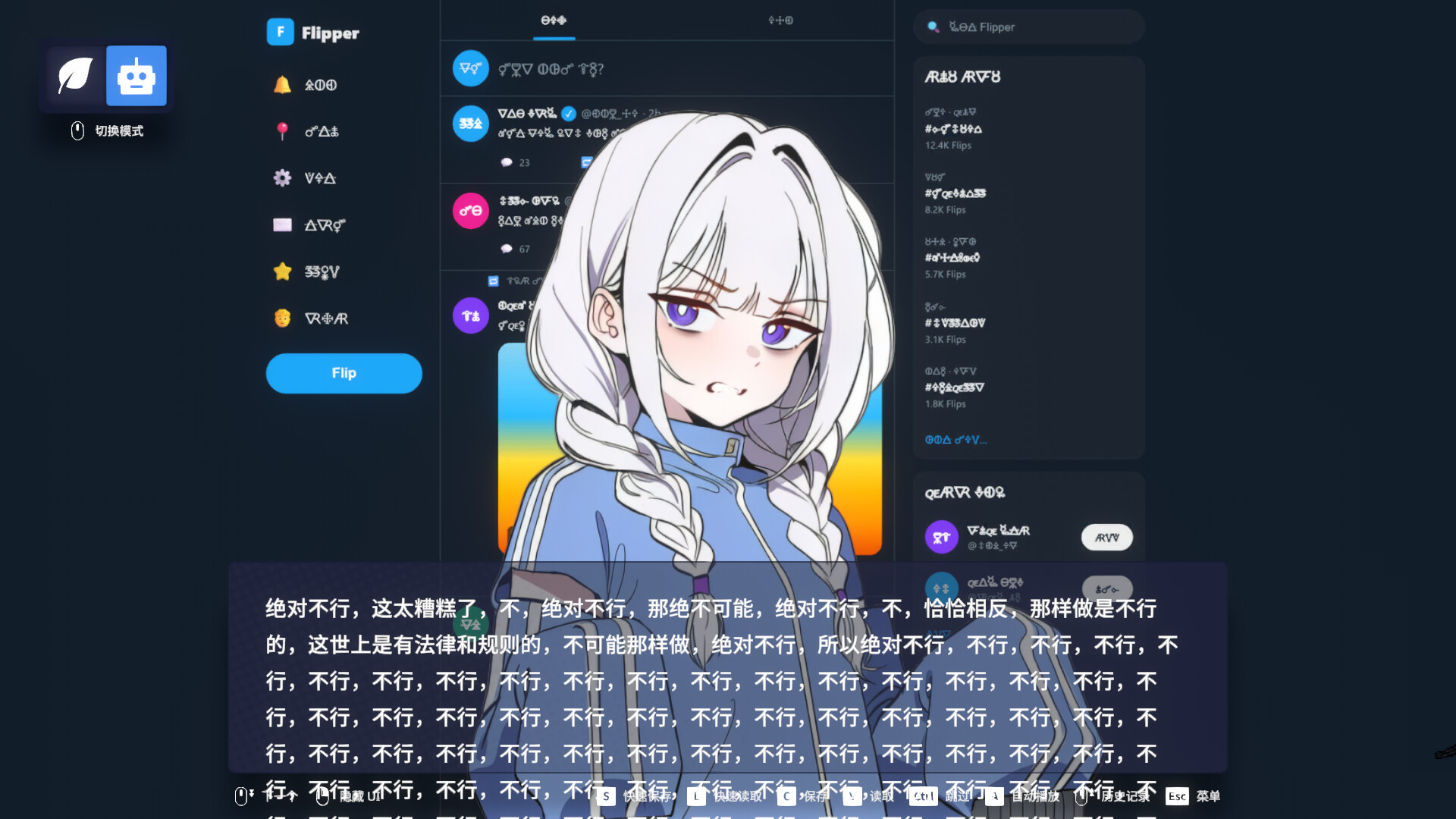 截图 #7