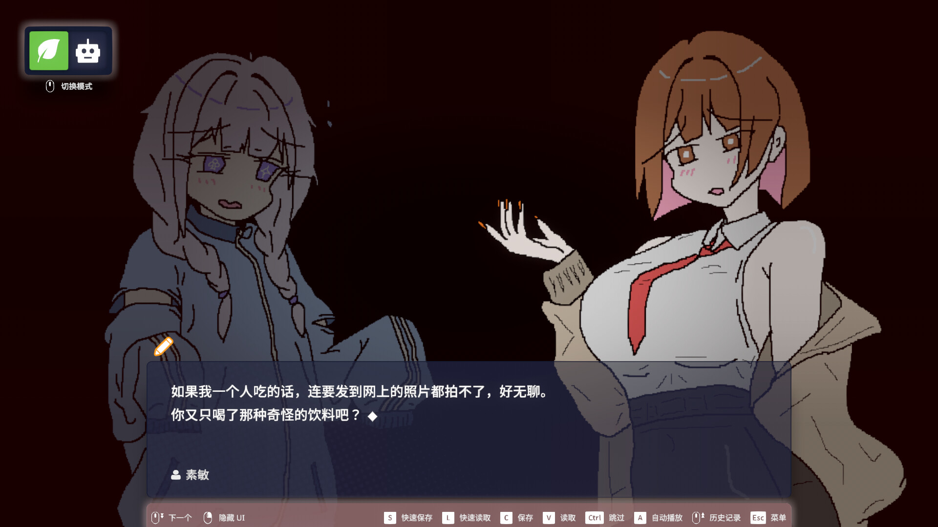 游戏详情