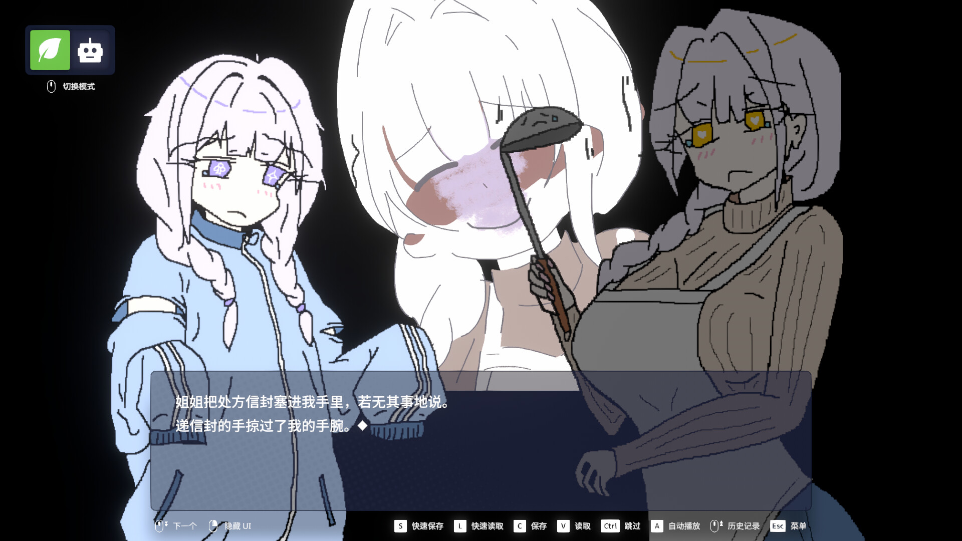游戏详情