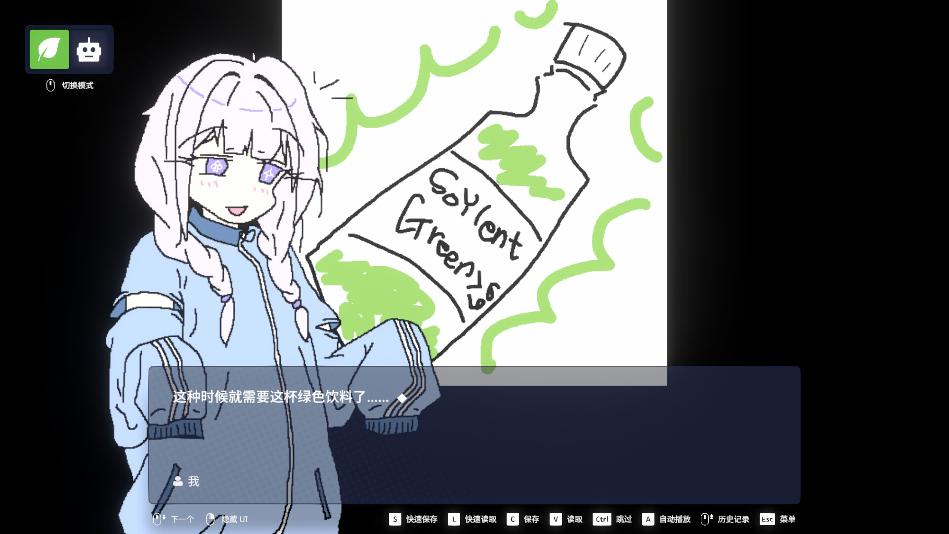 游戏详情