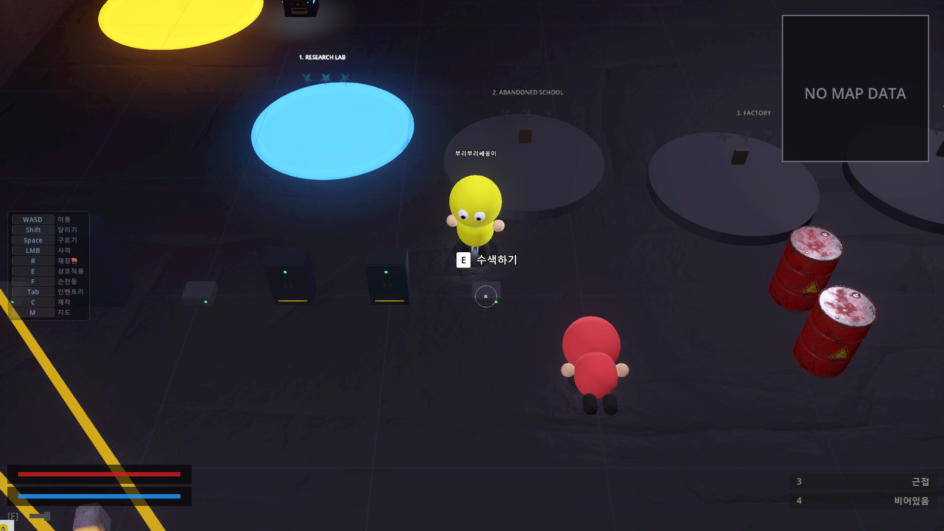 Lenos screenshot 3