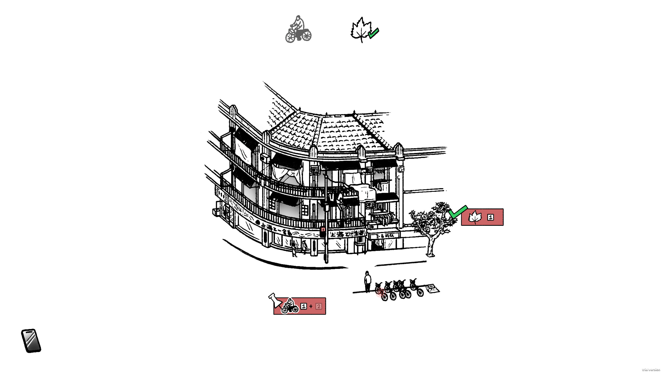 Small Life 小小生活：上海篇 screenshot 2