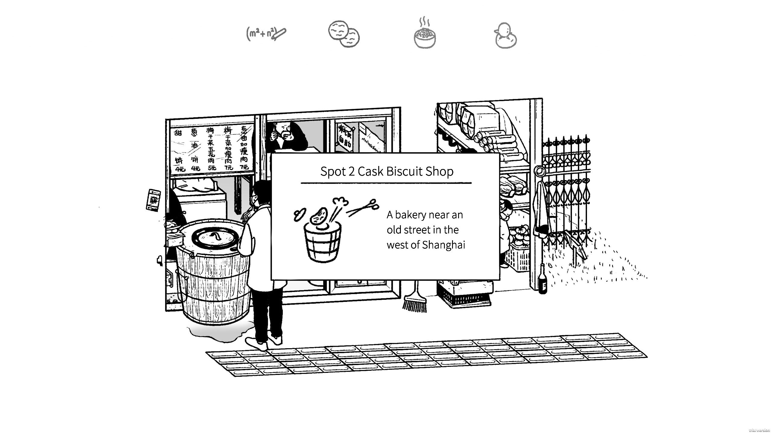 Small Life 小小生活：上海篇 screenshot 5