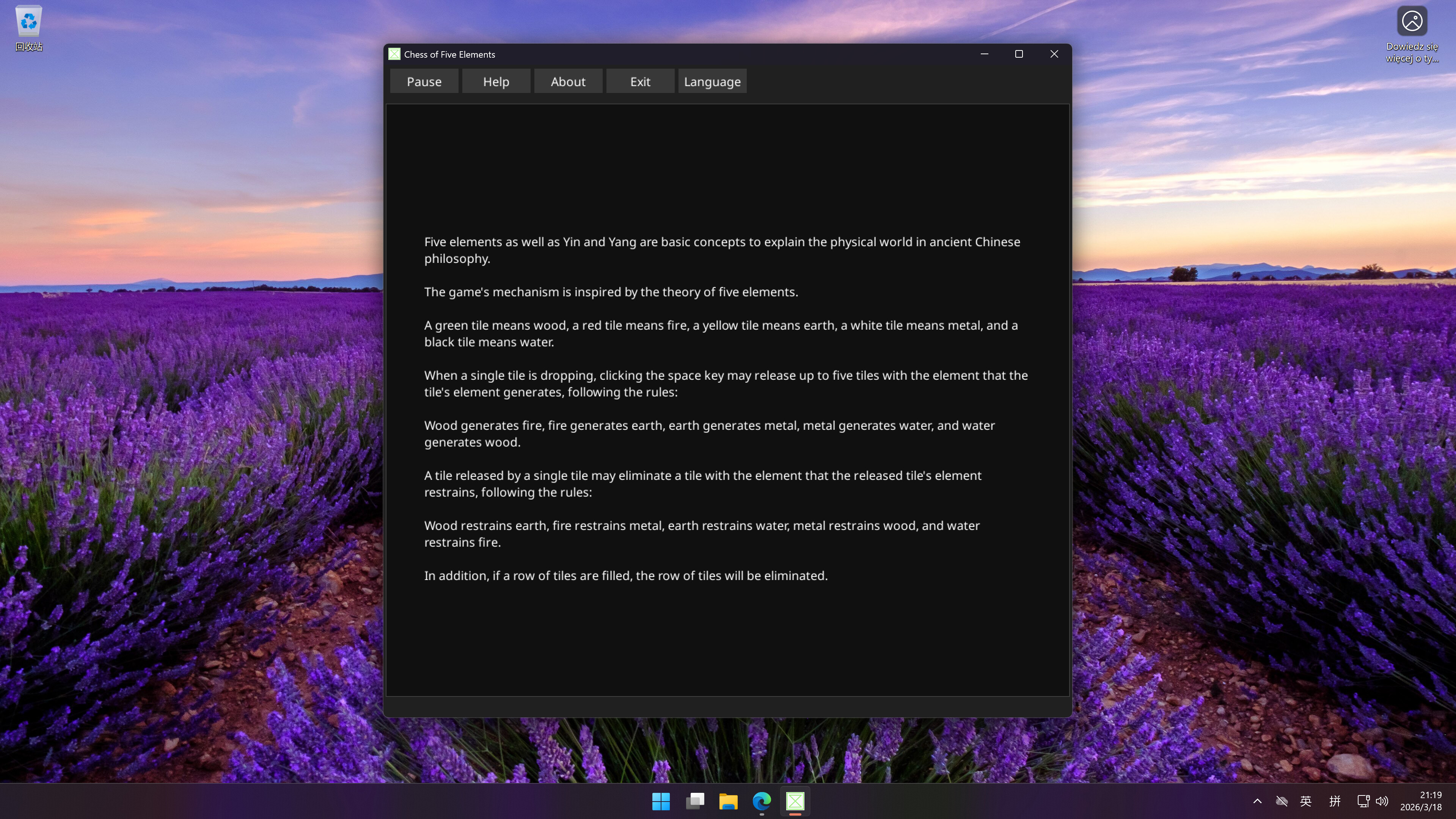 Chess of Five Elements screenshot 5