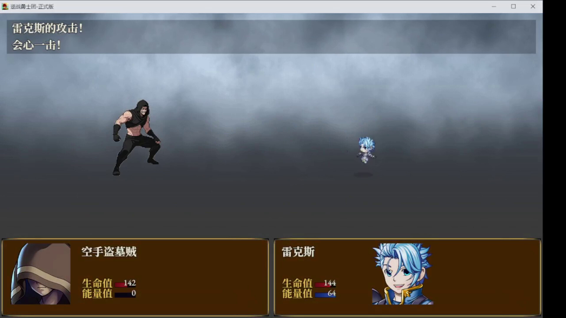 逆战勇士团 ReconBraves screenshot 7