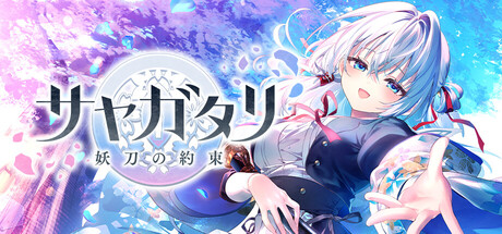 Steam 開発者: VISUAL ARTS