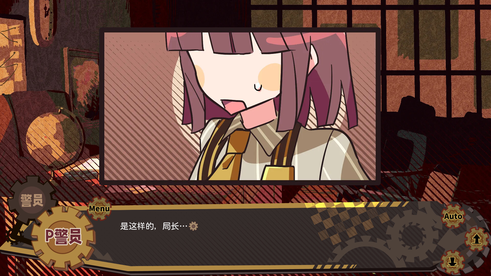 持镣铐者#735 screenshot 4