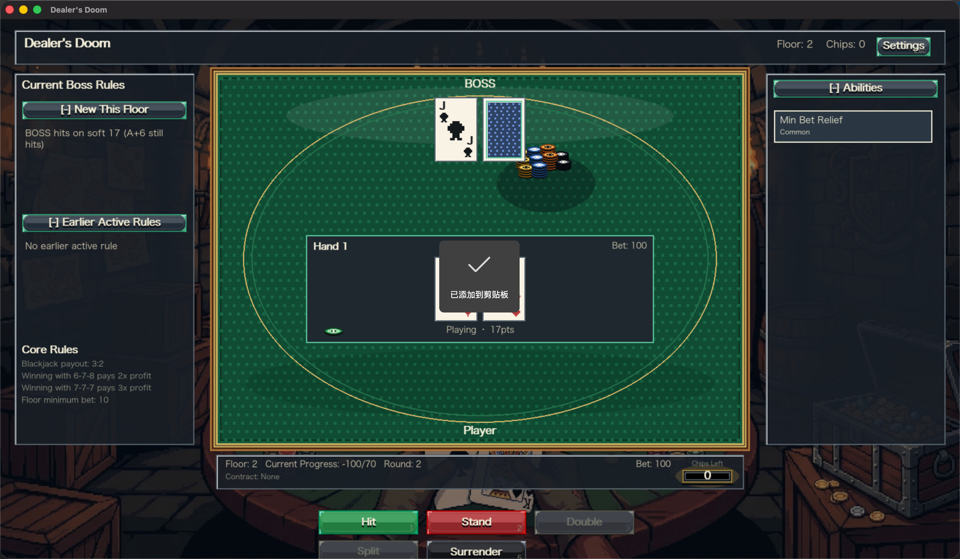 Dealer's Doom screenshot 3