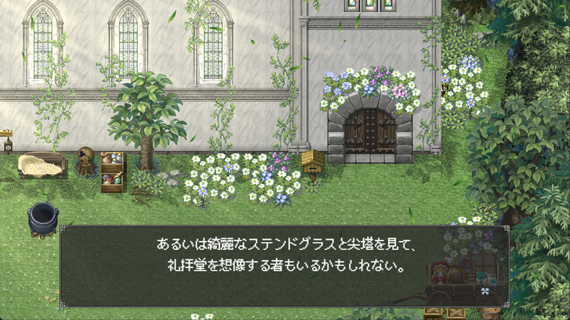 Oblivion Maiden screenshot 3