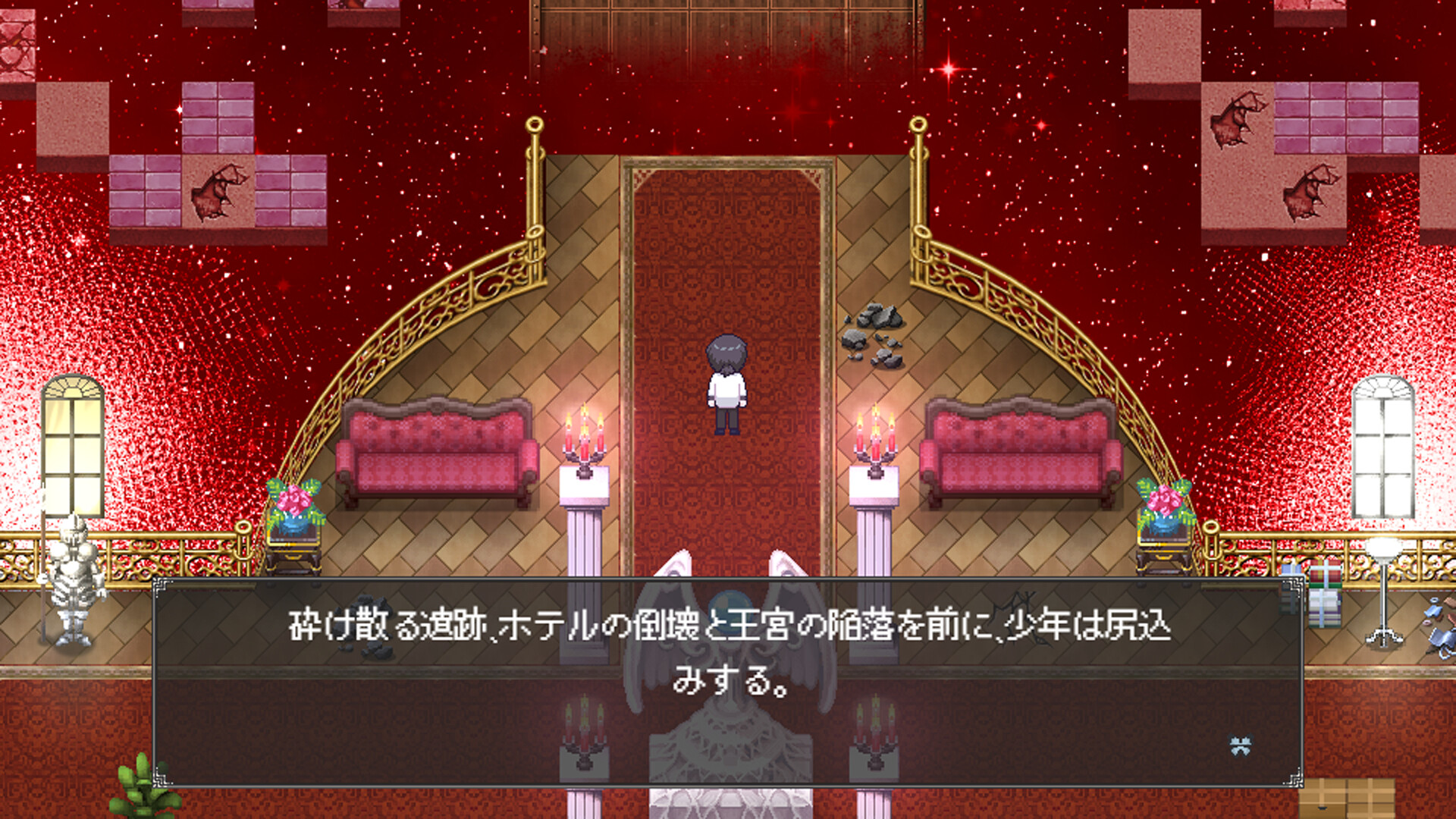Oblivion Maiden screenshot 8