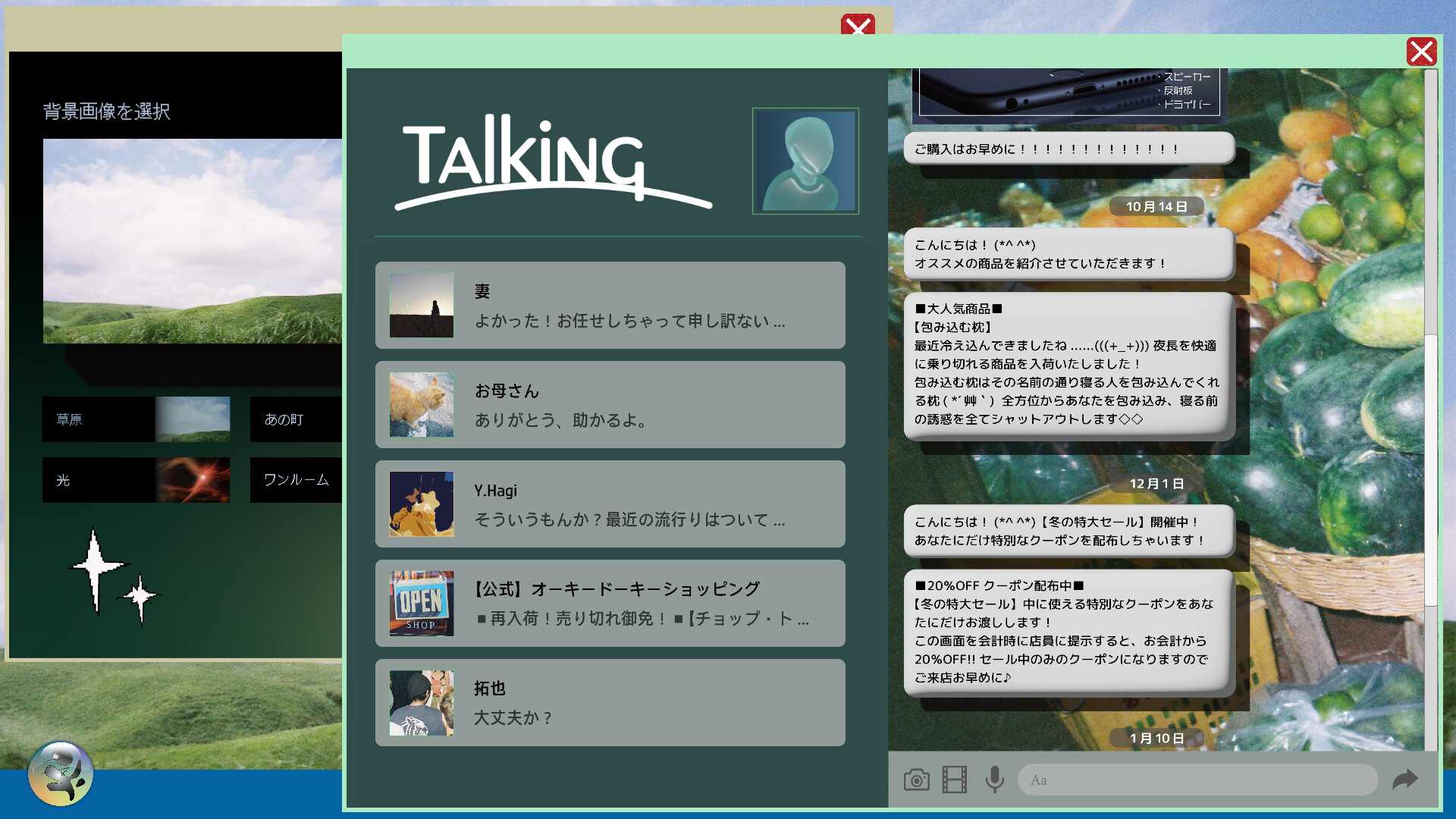 Realize in Peace screenshot 4