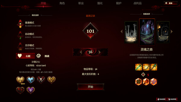Screenshots