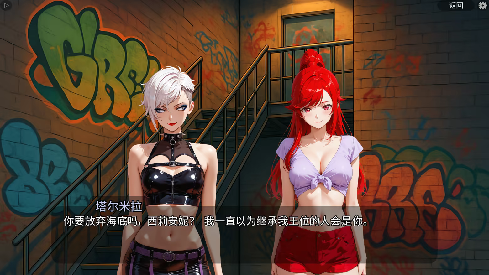 [260508](ENG)Futanari Mermaids 游戏 第29张