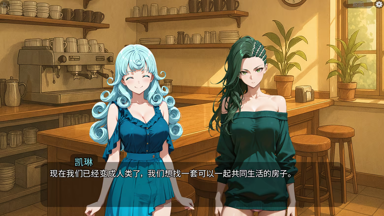 [260508](ENG)Futanari Mermaids 游戏 第34张