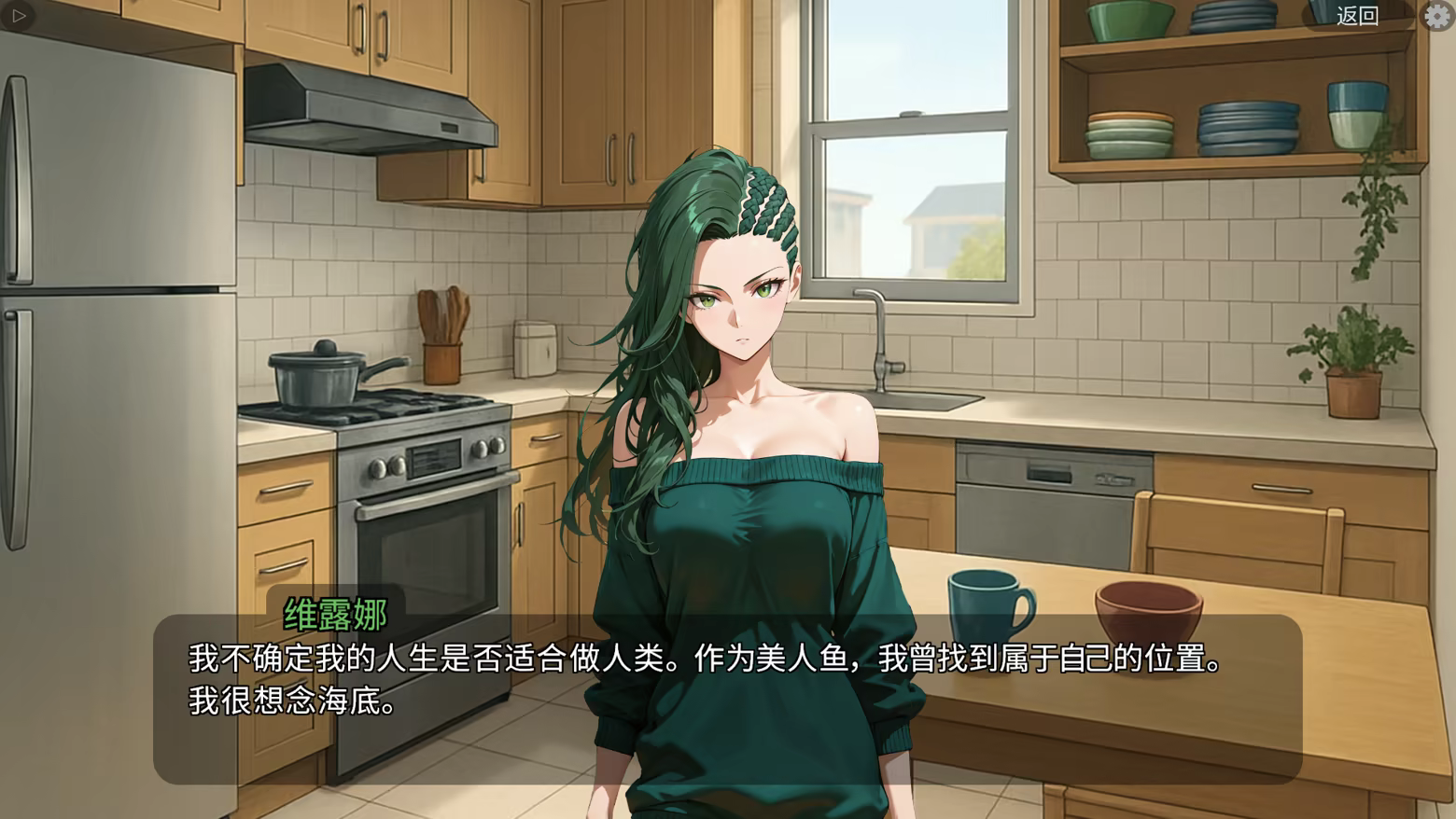 [260508](ENG)Futanari Mermaids 游戏 第31张
