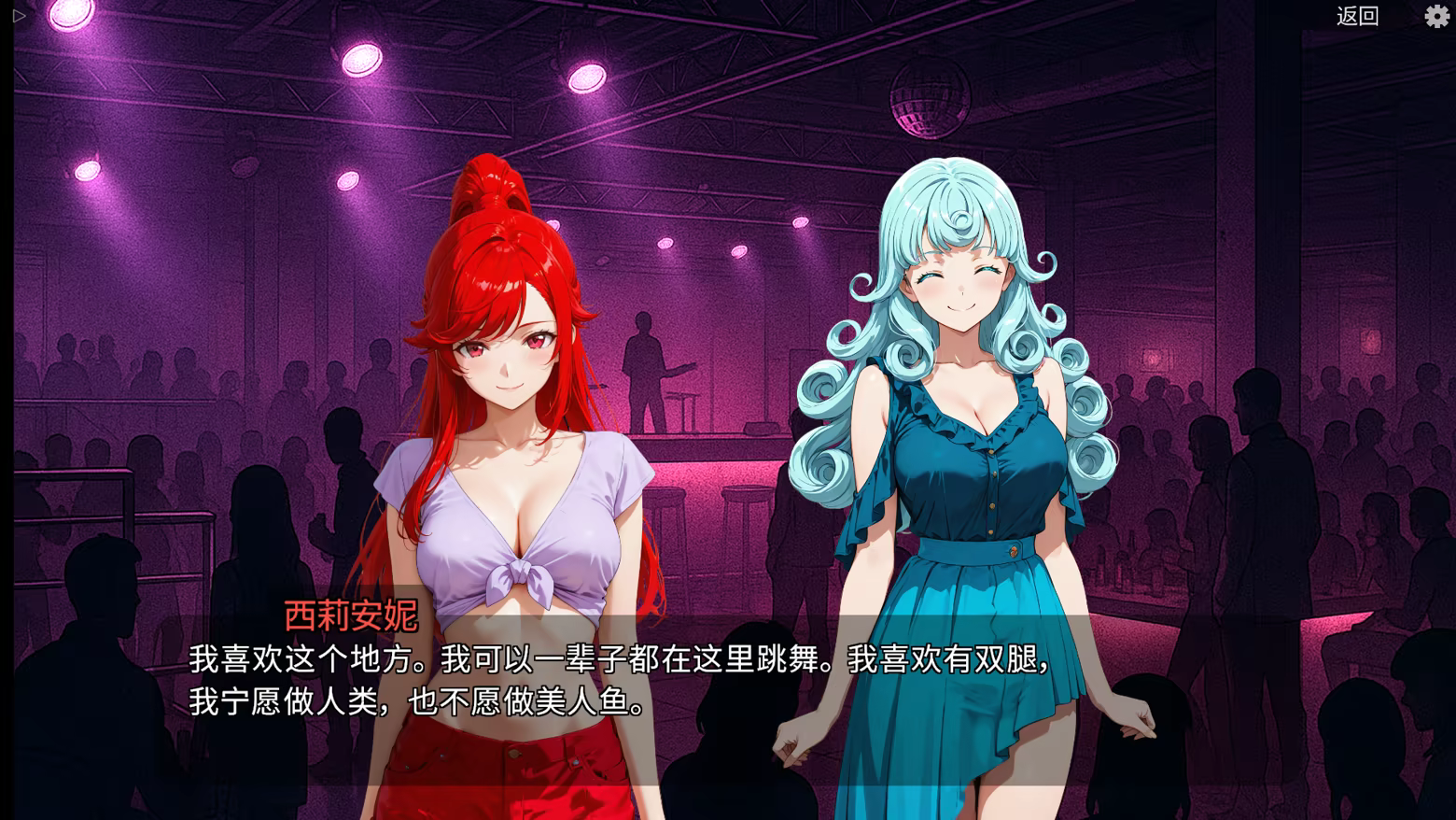 [260508](ENG)Futanari Mermaids 游戏 第28张
