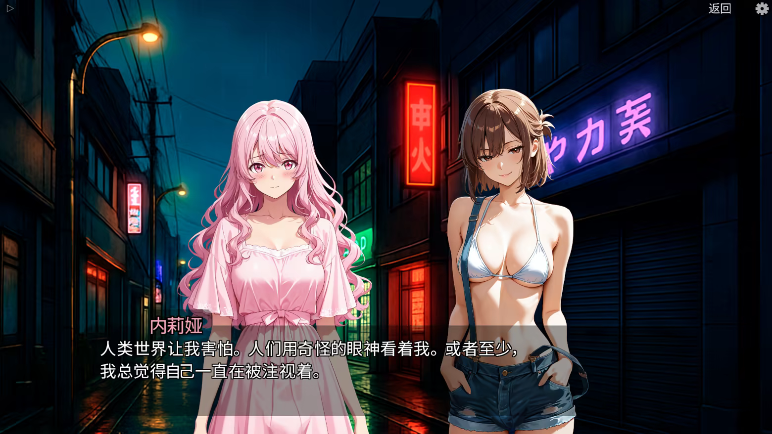 [260508](ENG)Futanari Mermaids 游戏 第25张