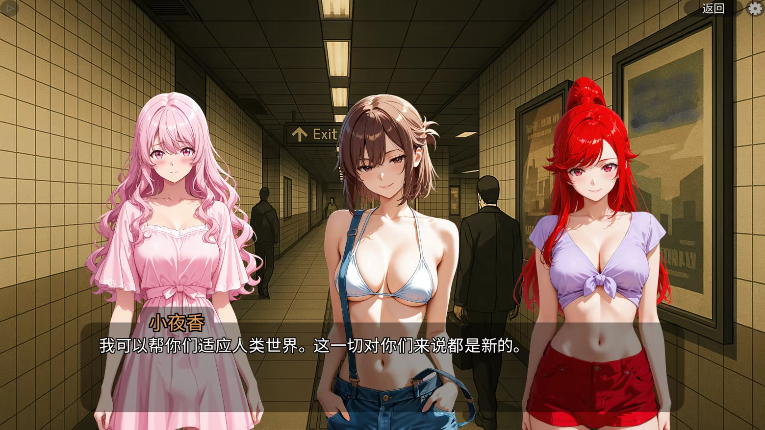 [260508](ENG)Futanari Mermaids 游戏 第24张