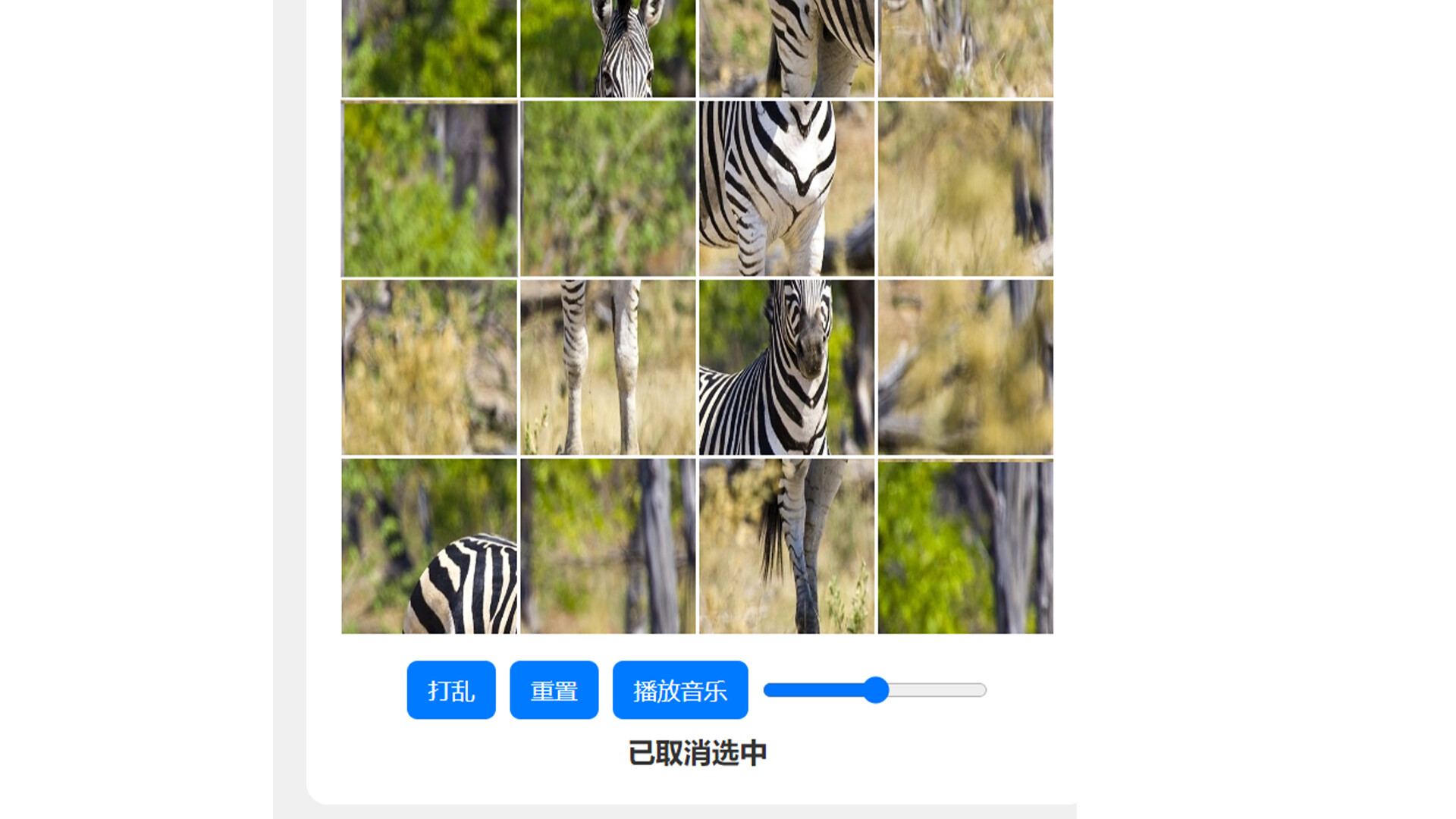 ZebraPuzzle.hgm screenshot 2