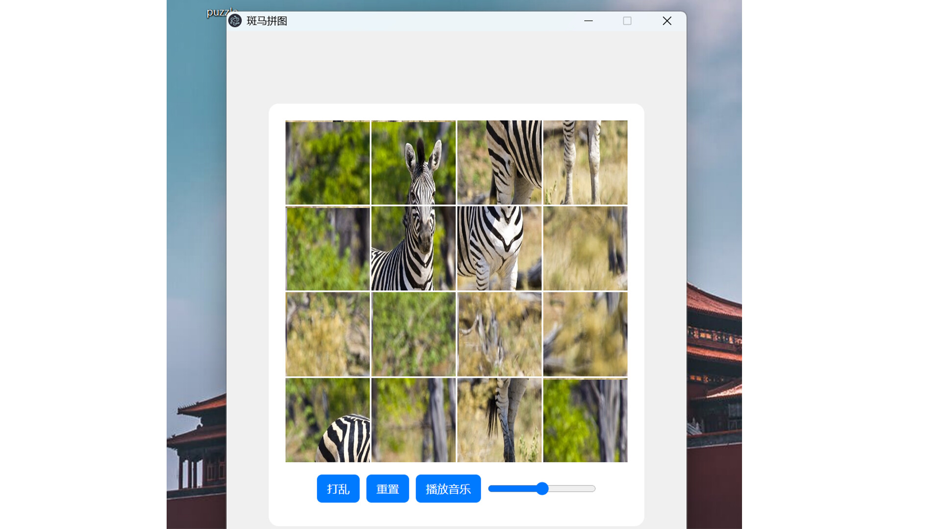 ZebraPuzzle.hgm screenshot 5