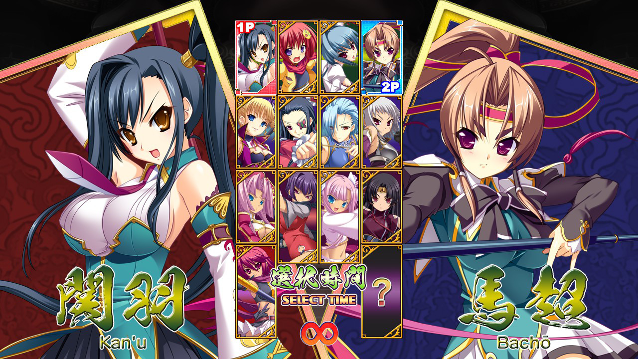 Koihime Enbu screenshot 5