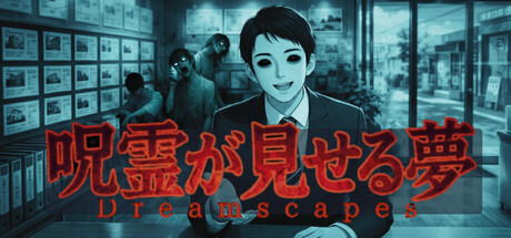 呪霊が見せる夢 / Dreamscapes — Steam header