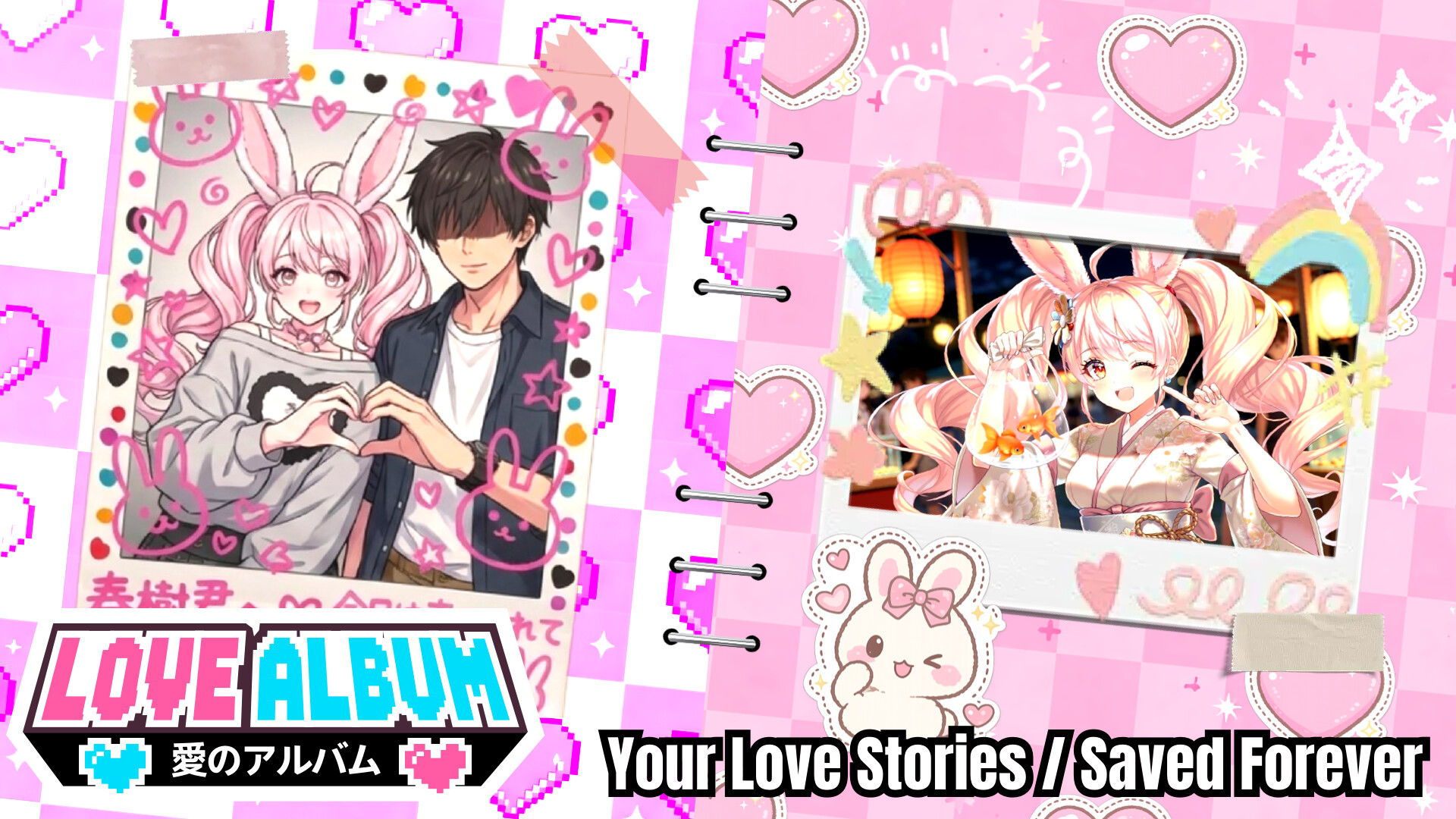 Love Album / 爱相集 screenshot 7