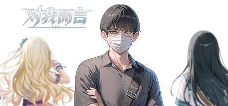 对我而言 — Steam header