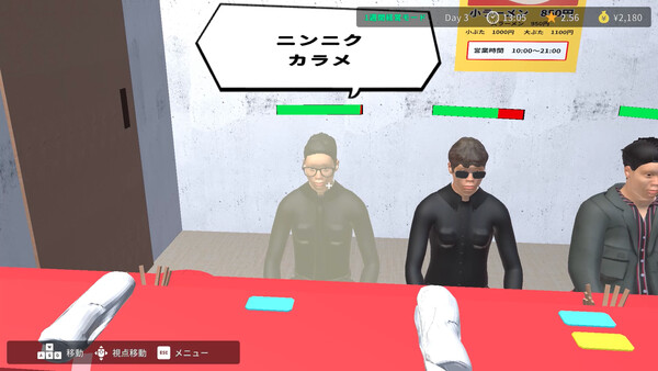Screenshots