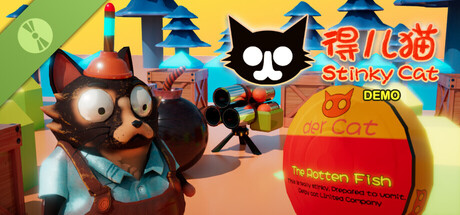 得儿猫 Stinky Cat Demo
