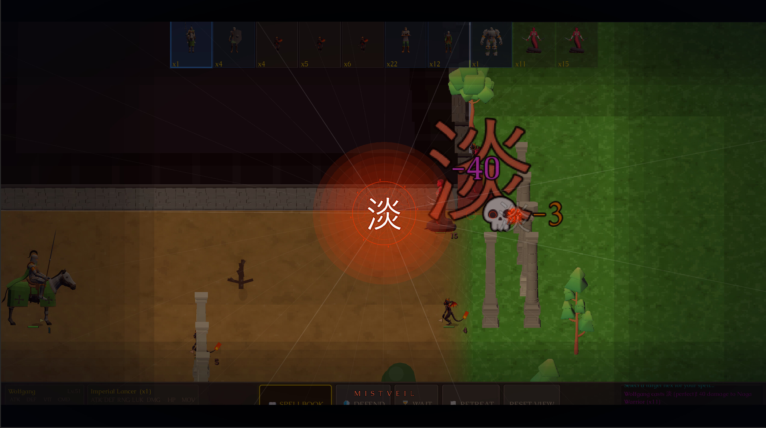 Cognomancy screenshot 5