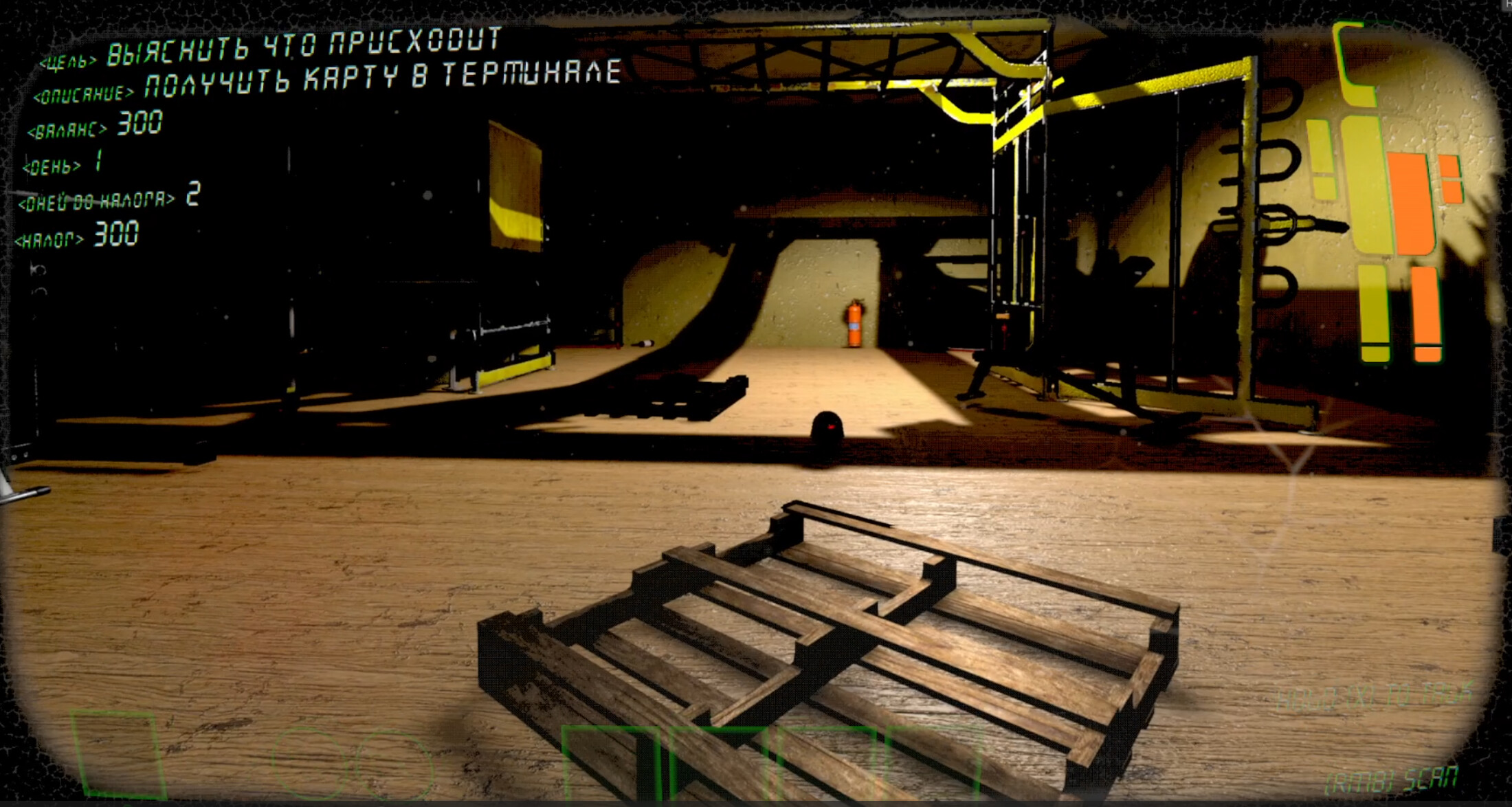 Biohazard Protocol screenshot 10